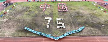 身高不足并 身高不足并